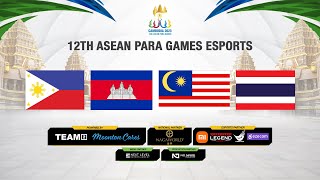 🔴ផ្សាយផ្ទាល់ |  12th ASEAN PARA GAMES ESPORTS វិញ្ញាសា MLBB| ថ្ងៃទី 1