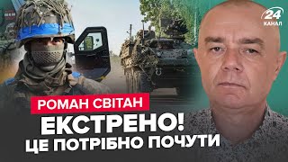 ❗СВІТАН: Розкрили ВТРАТИ України та РФ на фронті! ЗСУ обрізає ВСІ ХОДИ на Курщині: Ось, що буде ДАЛІ