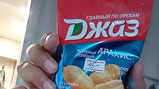 Грустная картошка с Ювентусом и Наполи