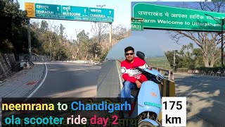 JAIPUR TO CHANDIGARH DEHRADUN BY ELECTRIC TWO WHEELER || जयपुर से देहरादून ओला इलेक्ट्रिक स्कूटर से