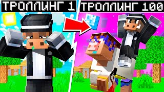 😱КУПИЛ и ПРОКАЧАЛ ФАБРИКУ ТРОЛЛИНГА В МАЙНКРАФТ! Кабан и Добрый!