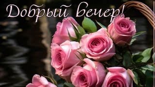 Осеннего уюта и тепла ❤️😊Доброго вечера💜💙