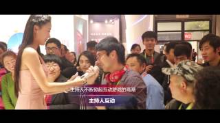 AWE Shanghai Expo Frestec Xinfei 2015