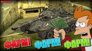 Фарм на любимых премах | WoT Blitz | WoT Blitz Stream