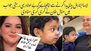 minal khan son is abnormal Minal khan replied to haters