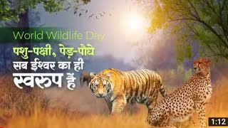 WILDLIFE CONSERVATION IS THE NEED OF THE HOUR @NarendraModi @animalplanet @discovery