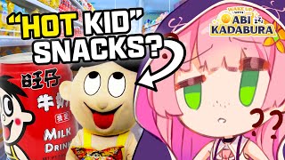 The ULTIMATE Chinese Snack Tier List!【V4Mirai | Abi Kadabura】