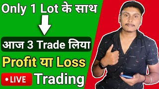 Live Trading Using Only 1 Lot | 🔴Live Option Treading For Beginners | F&O trading live in groww app