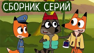 Лекс и Плу | Сборник отличных серий | Мультфильмы | Космические таксисты