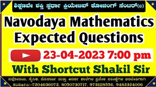 # jnvst Navodaya  Mathematics Time Distance And Speed ನವೋದಯ ಕಾಲ ದೂರ ವೇಗ 100% tricks