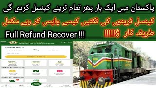 How to Refund a Canceled Trains Ticket In PakRailway