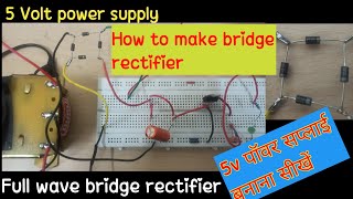 Full wave bridge rectifier ! 5V power supply #electronics