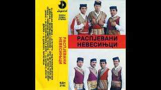 Распјевани Невесињци - Под ружицом заспала дјевојка (Аудио 1987)