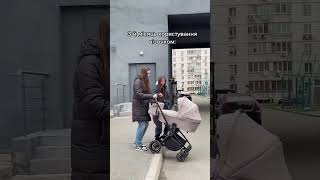 А ти як зараз їздиш на візочку ? Carrello Epica в інсті повний огляд