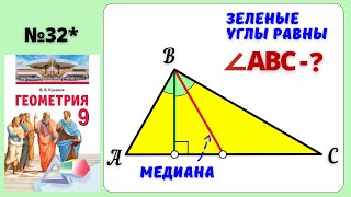 ШКОЛЬНАЯ КЛАССИКА! ДАЕШЬ 2-й СПОСОБ!