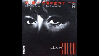 Juliette Gréco  ( Vol.1 )   Les feuilles mortes - Sous le ciel de Paris   1961