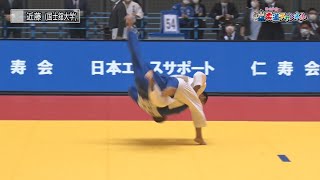 【柔道チャンネル】大会2日目名場面集「2022年度講道館杯全日本柔道体重別選手権大会」｜YouTube動画