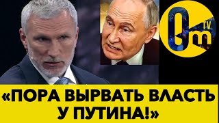 КУРСКАЯ ОБЛАСТЬ СПЕЛА ГИМН УКРАИНЫ! ВСЁ «ПО ПЛАНУ» ПУТИНА!