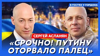 Асланян. Путин отдает Курск, точная дата конца войны, президентом США будет не Трамп и не Харрис