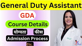 GDA nursing Course | GDA Course |  General duty assistant | G D A nursing course @rightinfoclub