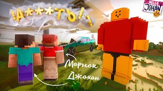 Что вы наделали?! ( Minecraft )