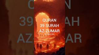 39 SURAH AZ-ZUMAR 71-72 urdu translation short part-41 #allah #quran #islam #surahazzumar #shorts