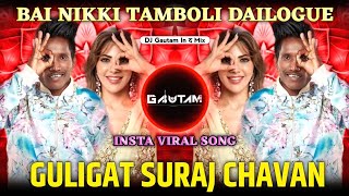 Guligat Suraj Chavan Vs Bai Nikki Tamboli | Bigg Boss Dailgue Mix | Suraj Chavan Bigg Boss Dialogue