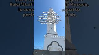 Madinah #youtube #drasadmedia #youtubeshorts #ytshorts #shorts #madina