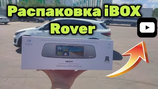 Зеркало от iBox Rover распаковка и установка!