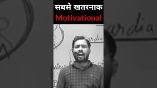 Motivational video  youth motivation #shorts #shortsyt #khansir #motivation