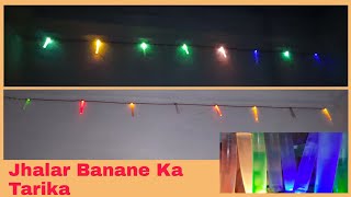 Glue Gun Road Se Light Banane Ka Tarika. Jhalar Banane Ka Tarika. Chauhan Electronic Experiment.