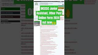 UKSSSC Junior Assistant, Other Post Online Form 2024 out now🙌