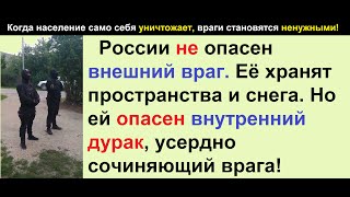 Рэкетиры ГАЗа нанимают ГБР  группа быстрого реагирования!