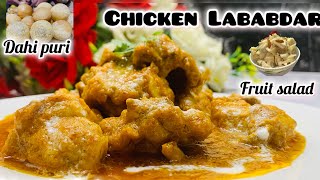 Chicken Lababdar || Fruit Salad || Pani  Puri ||Sehar food and vlogs