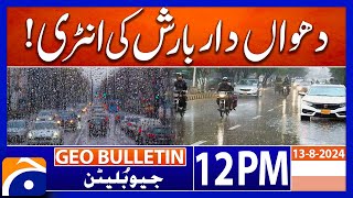 Rain Alert - Weathers Updates - Rain Forecast - Flooding | Geo News 12 PM Bulletin | 13 August 2024