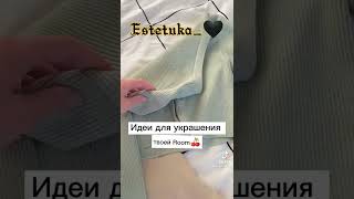 Сегодня вечером скажу 3 чел. кого выбрала рулетка😋