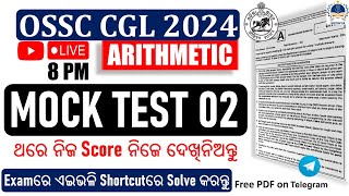 OSSC CGL 2024 ARITHMETIC || MOCK TEST 02 ||#ossccgl#osssc#osssc_ri_amin