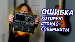 ОШИБКА которую стоило совершить!