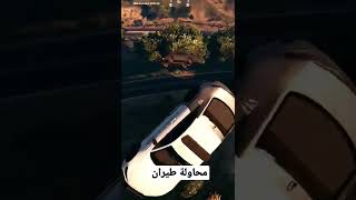 يوميات الحاج رول بلاي gta v