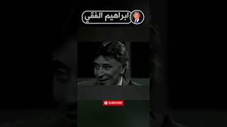 محدش يقدر يوقفك- ابراهيم الفقي _ حالات واتس