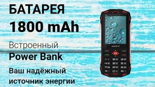 Maxvi R3 |  защита IP68, обеспечит своему владельцу полноценную работу в экстремальных условиях.