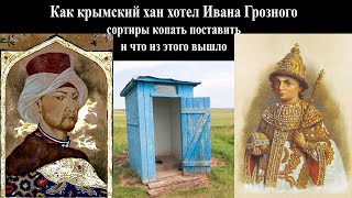 Борьба за ордынское наследство: Татарское нашествие на Русь 1541 г.