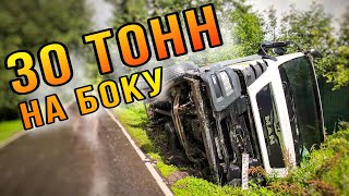 30-ти ТОННЫЙ МАН сломал забор. Спасение опрокинувшегося мусоровоза в СНТ