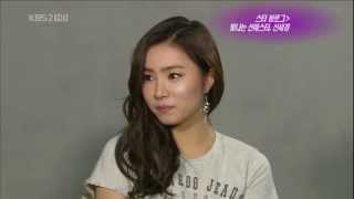 Entertainment Weekly Star Blog Shining Rookie Star Shin Se Kyung 100130