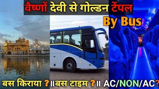 The Fastest Way to Travel from Katra To Amritsar By Bus Ac vs Non -AC Bus