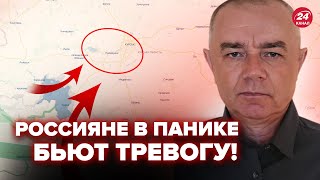 🤯СВИТАН: КАТАСТРОФА ДЛЯ РФ! Курская ЛОВУШКА: ВСУ переиграли Z-генералов. ВНИМАНИЕ на карту