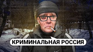 УСТРОИЛ КРИЗИС 90-х для ВСЕГО СЕРВЕРА! КРИМИНАЛЬНАЯ РОССИЯ в Garry's Mod DarkRP