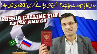 Golden Chance ! Russia Calling You ! Apply and Go ! Work Visa & PR I  Urdu I Easy Visa