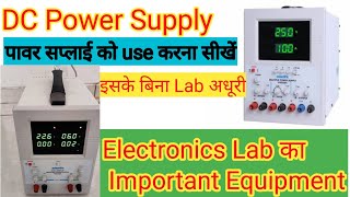 DC Power Supply, How to use Power supply @electronicsstudy