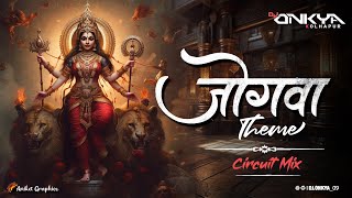 JOGWA THEME [circuit mix] NEW SONG DJ ONKYA_09 [CALL NO,7385513490]. navratri special song